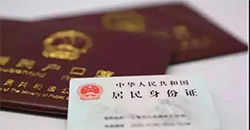 长沙落户口亲子鉴定收费多少钱，长沙户籍亲子鉴定采集哪些样本