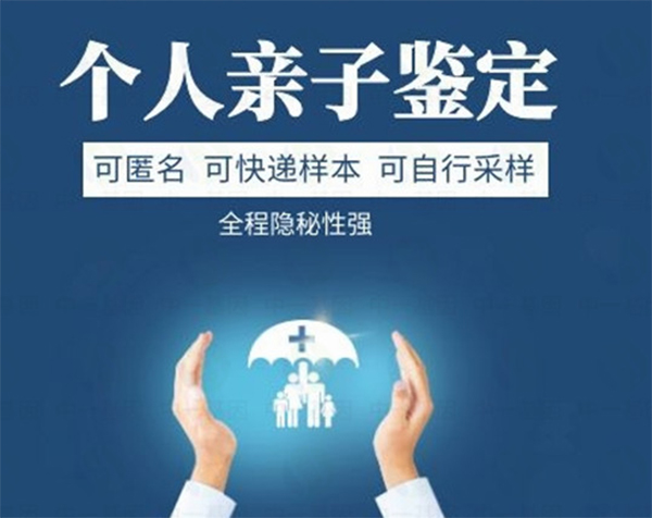 长沙在什么地方有正规亲子鉴定检测机构,长沙正规DNA鉴定收费情况