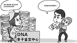 长沙实名DNA鉴定大概多少费用（专业咨询）